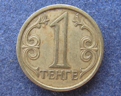 Лот: 6753659. Фото: 1. Иностранная монетка №5988. Остальные страны
