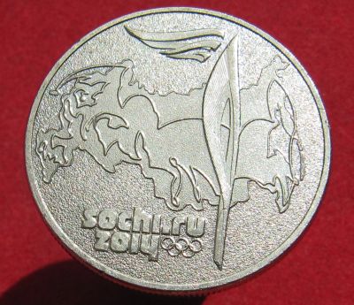 Лот: 17582213. Фото: 1. 25 рублей 2014 года. Сочи. Факел... Россия после 1991 года