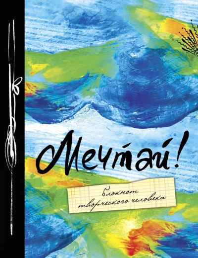Лот: 25338294. Фото: 1. Записная книжка, блокнот, А6... Записные книжки, ежедневники, блокноты