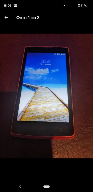 Лот: 25255197. Фото: 1. Lenovo A2010a. Аккумуляторы