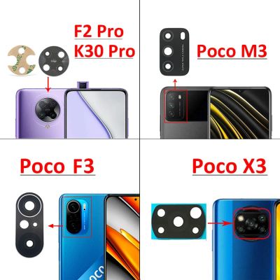 Лот: 20576502. Фото: 1. Cтекло камеры Xiaomi Poco M5... Корпуса, клавиатуры, кнопки