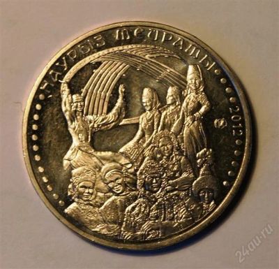 Лот: 2764188. Фото: 1. Казахстан. 50 тенге 2012 г. Наурыз... Страны СНГ и Балтии