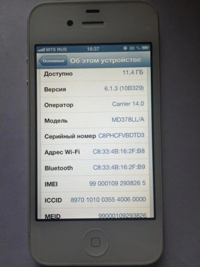 Лот: 7309491. Фото: 1. iphone 4s 16gb. Смартфоны