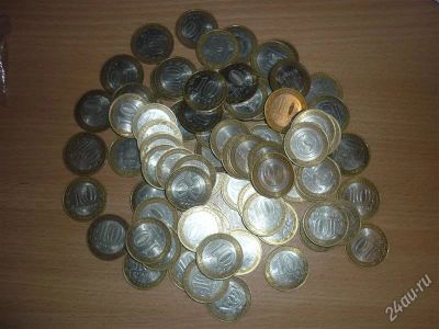 Лот: 2945002. Фото: 1. 29 Древних городов - 5 министерств. Россия после 1991 года