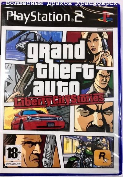 Лот: 9862032. Фото: 1. Grand Theft Auto: Liberty City... Игры для консолей