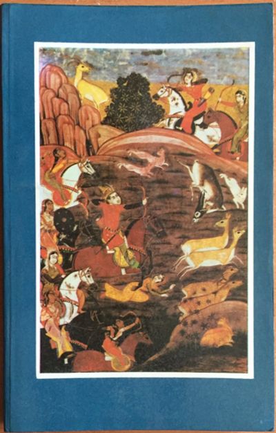 Лот: 25054337. Фото: 1. Книга - Фирдоуси "Рустам и Сухраб... Художественная