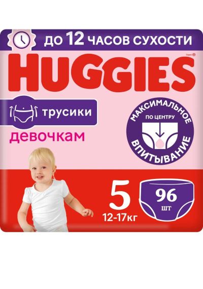 Лот: 22198674. Фото: 1. Подгузники трусики Huggies для... Детская гигиена