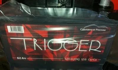 Лот: 16403536. Фото: 1. Аккумулятор TriGGer 6CT-62.0 завод... Аккумуляторы