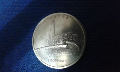 Лот: 17554229. Фото: 1. 5 рублей 2016г Минск. Россия после 1991 года