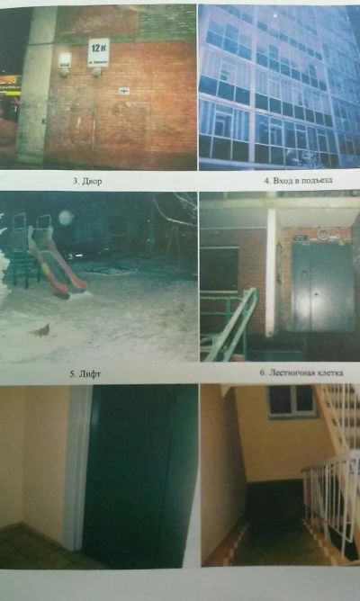 Лот: 6960484. Фото: 1. Однокомнатная квартира г.Красноярск... Квартиры, студии
