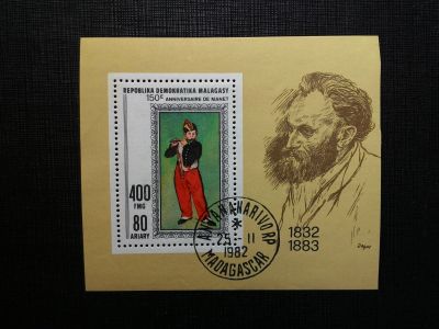 Лот: 14462254. Фото: 1. 1982. Мадагаскар. Марки