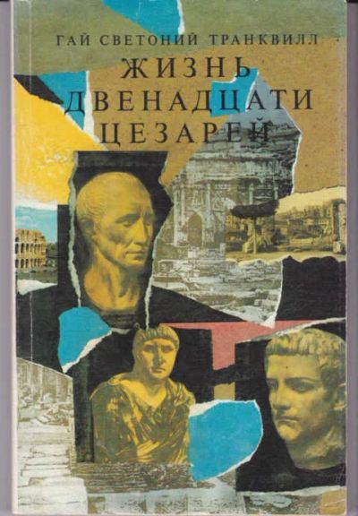 Лот: 14016182. Фото: 1. Пространство Любви Книга 3. Серия... Религия, оккультизм, эзотерика
