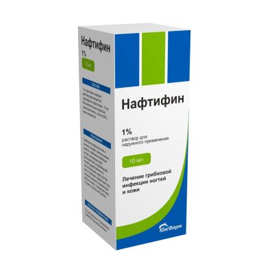 Лот: 23711081. Фото: 1. Нафтифин р-р для наруж. прим... Лекарства
