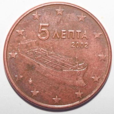 Лот: 10141023. Фото: 1. 5 евроцентов 2002 год. Греция. Европа