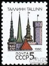 Лот: 13671514. Фото: 1. 1990, январь. Столицы СССР и союзных... Марки