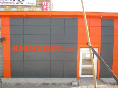 Лот: 8301445. Фото: 1. Вывеска. Другие (реклама, дизайн, полиграфия)
