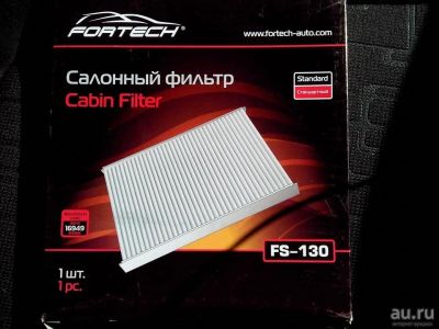 Лот: 18583635. Фото: 1. Фильтр салона FS130. Расходные материалы