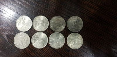 Лот: 15101825. Фото: 1. Монеты, 10 рублей, 2 рубля. Россия после 1991 года