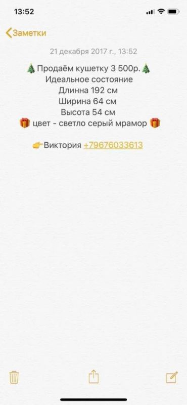 Лот: 10797474. Фото: 1. кушетка. Другое (офисная мебель и домашние кабинеты)