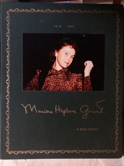 Лот: 15234922. Фото: 1. Книга Marion Hepburn Grant. на... Мемуары, биографии