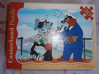 Лот: 5347056. Фото: 1. Пазлы "Ну, погоди!". Пазлы