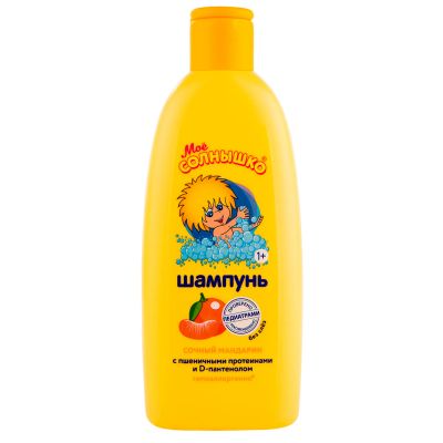 Лот: 24881221. Фото: 1. Мое солнышко шампунь Сочный мандарин... Другое (кормление и уход, гигиена)
