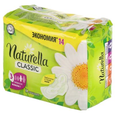 Лот: 24113024. Фото: 1. Прокладки женские Naturella, Classic... Средства личной гигиены 