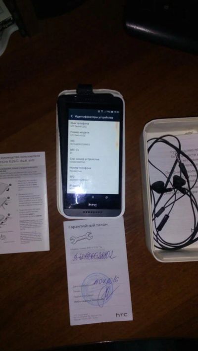 Лот: 10229470. Фото: 1. HTC Desire 626. Смартфоны