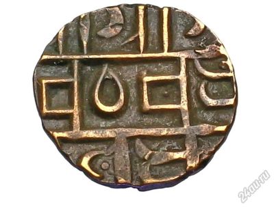 Лот: 5922658. Фото: 1. Королевство бутан 0,5 паиса! 19... Азия