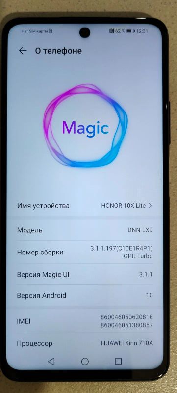 Лот: 19107488. Фото: 1. Honor 10x Lite. Смартфоны