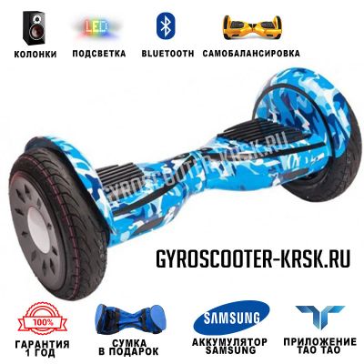 Лот: 11372662. Фото: 1. Smart Balance 10.5" Premium, Синий... Электросамокаты, гироскутеры, сигвеи