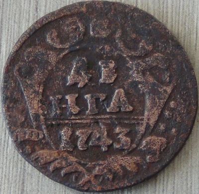 Лот: 6330976. Фото: 1. денга 1743 (2). Россия до 1917 года