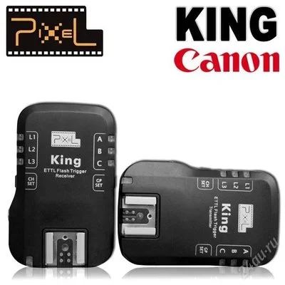 Лот: 1304209. Фото: 1. радиосинхронизатор pixel king... Вспышки, осветители, рассеиватели
