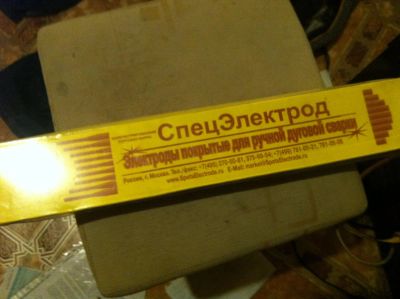 Лот: 6592815. Фото: 1. Электроды МР-3С. Электроды, проволока для сварки