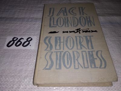 Лот: 18939751. Фото: 1. London Jack, Short stories, В... Художественная