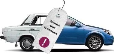 Лот: 10970120. Фото: 1. Требуются служебные автомобили... Автомобили