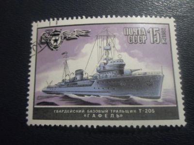 Лот: 19026199. Фото: 1. Марка для Вашей коллекции. лот... Марки