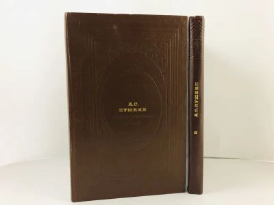 Лот: 23305169. Фото: 1. Стихотворения. Поэмы. Проза. Драматическе... Художественная