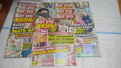 Лот: 11480798. Фото: 1. одним лотом 8 шт журнал ..Вот... Другое (журналы, газеты, каталоги)