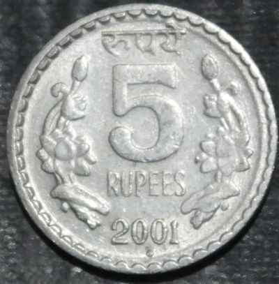 Лот: 19986585. Фото: 1. Экзотика с рубля (21676) Индия. Остальные страны