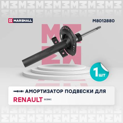 Лот: 25854664. Фото: 1. Амортизатор газ. передн. Renault... Двигатель и элементы двигателя