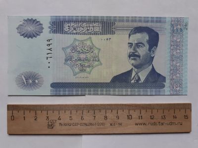 Лот: 19449897. Фото: 1. Ирак 100 динаров 2002 год,(люкс... Азия