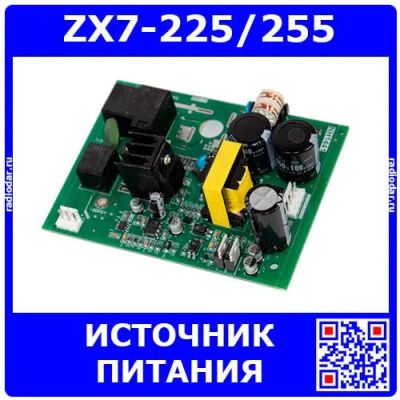 Лот: 25403635. Фото: 1. Плата источника питания сварочного... Разъёмы
