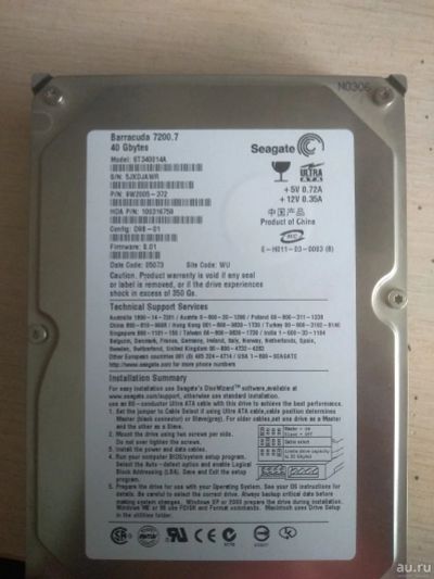 Лот: 13878997. Фото: 1. Жесткий диск Seagate 40 Гб Barracuda... Жёсткие диски (HDD)