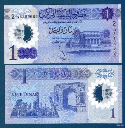 Лот: 13847138. Фото: 1. Ливия 1 динар 2019г = ПРЕСС, из... Африка