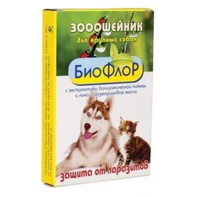 Лот: 16213706. Фото: 1. Ошейник от блох для собак. Косметика для животных