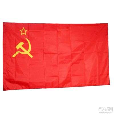 Лот: 6899295. Фото: 1. Флаг СССР 90 на 135 см Знамя Победы... Флаги, гербы