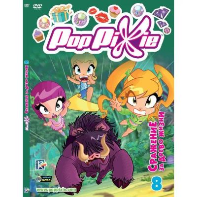 Лот: 24597435. Фото: 1. DVD видеодиск ND Play PopPixie... CD, DVD, BluRay