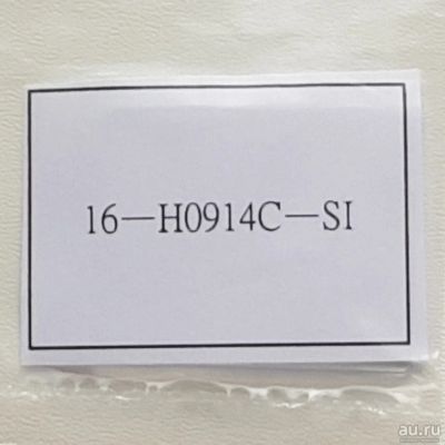 Лот: 7267987. Фото: 1. Стекло 16-H0914C-SI для часов... Запчасти, инструмент для ремонта