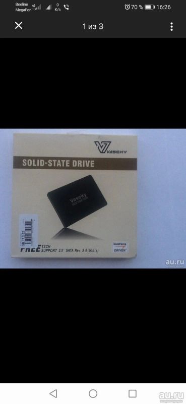 Лот: 16704122. Фото: 1. Продам SSD 500. SSD-накопители